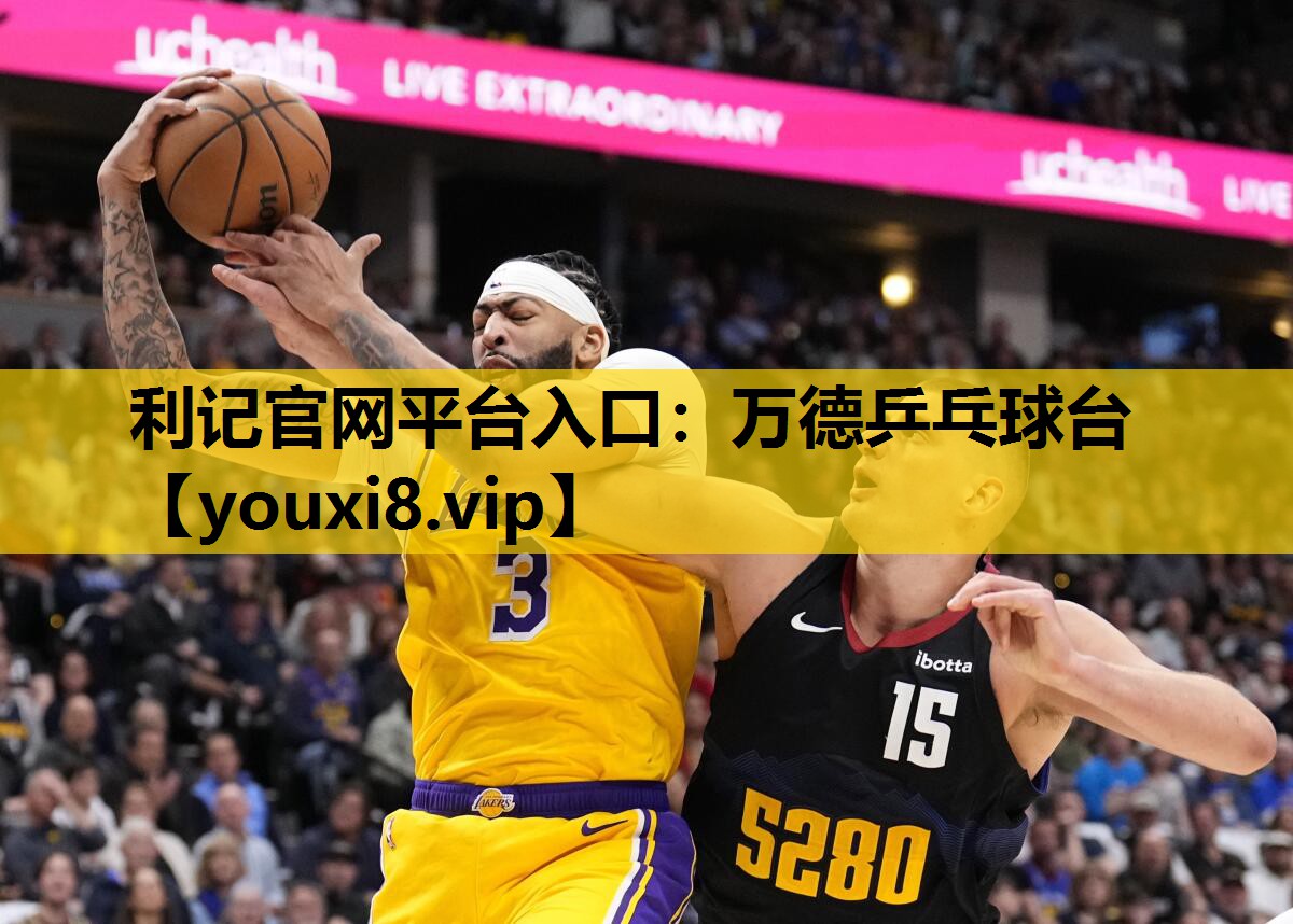 万德乒乓球台